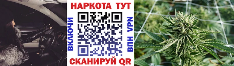 Наркошоп купить ГАШ  Каннабис  Мефедрон  Киров