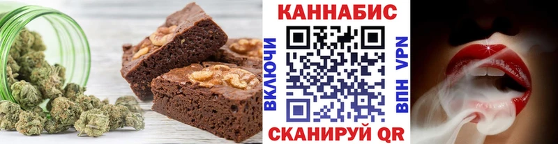 Купить где  Киров  Печенье с ТГК конопля 