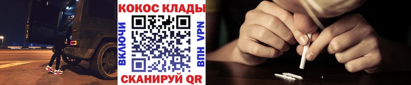 Кокаин 98%  Купить закладки  Киров 