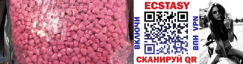 Купить  Киров  ЭКСТАЗИ 99% 