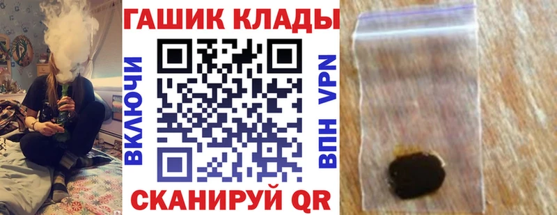 ГАШ гашик  Купить где  Киров 