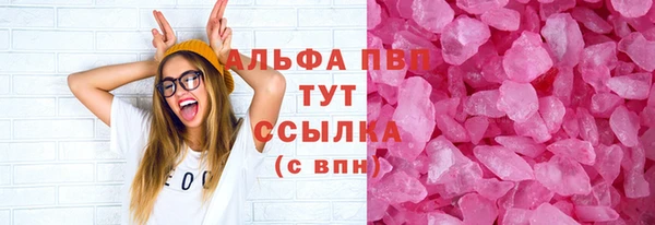 тгк Лихославль