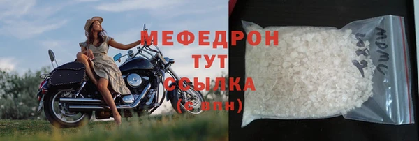 тгк Лихославль