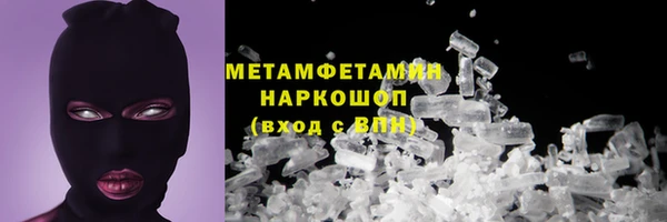 тгк Лихославль