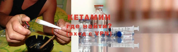 тгк Лихославль