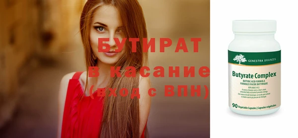 тгк Лихославль