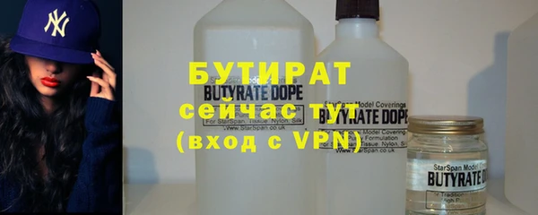 тгк Лихославль
