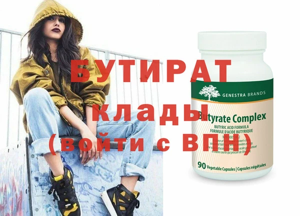 тгк Лихославль