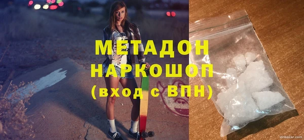 тгк Лихославль