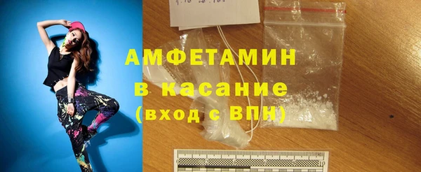 тгк Лихославль