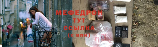 тгк Лихославль