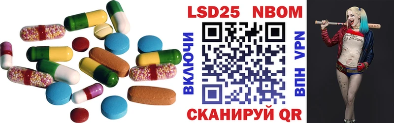 ЛСД экстази кислота  Купить где  Киров 