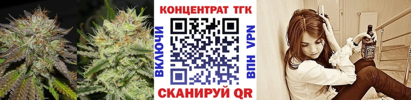 Купить  Киров  Дистиллят ТГК жижа 