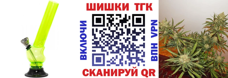 Канабис семена  Купить где  Киров 